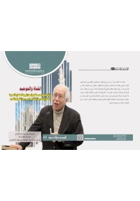 فرز غلاف القناة والتوحيدcopy copy